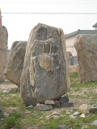 風景石